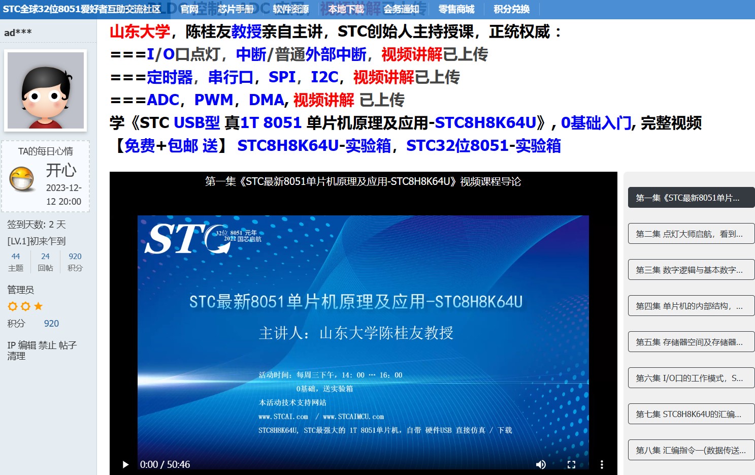 截图202401011513325341.jpg
