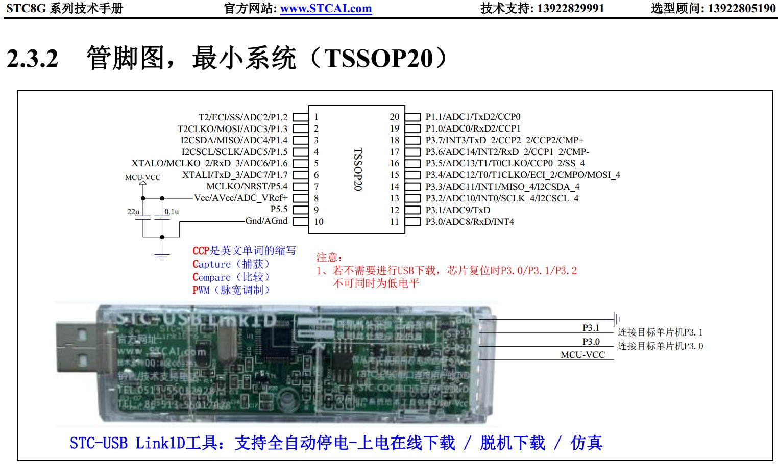 截图202401011532035236.jpg