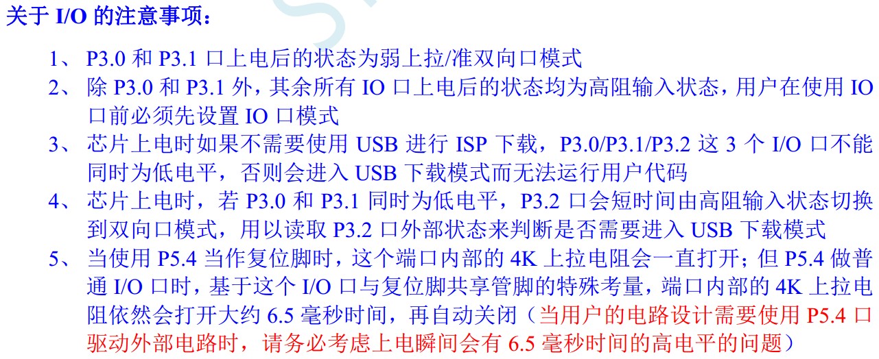 截图202401011532545751.jpg
