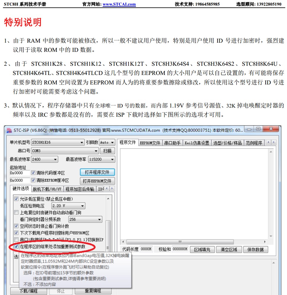 截图202401011820278592.jpg