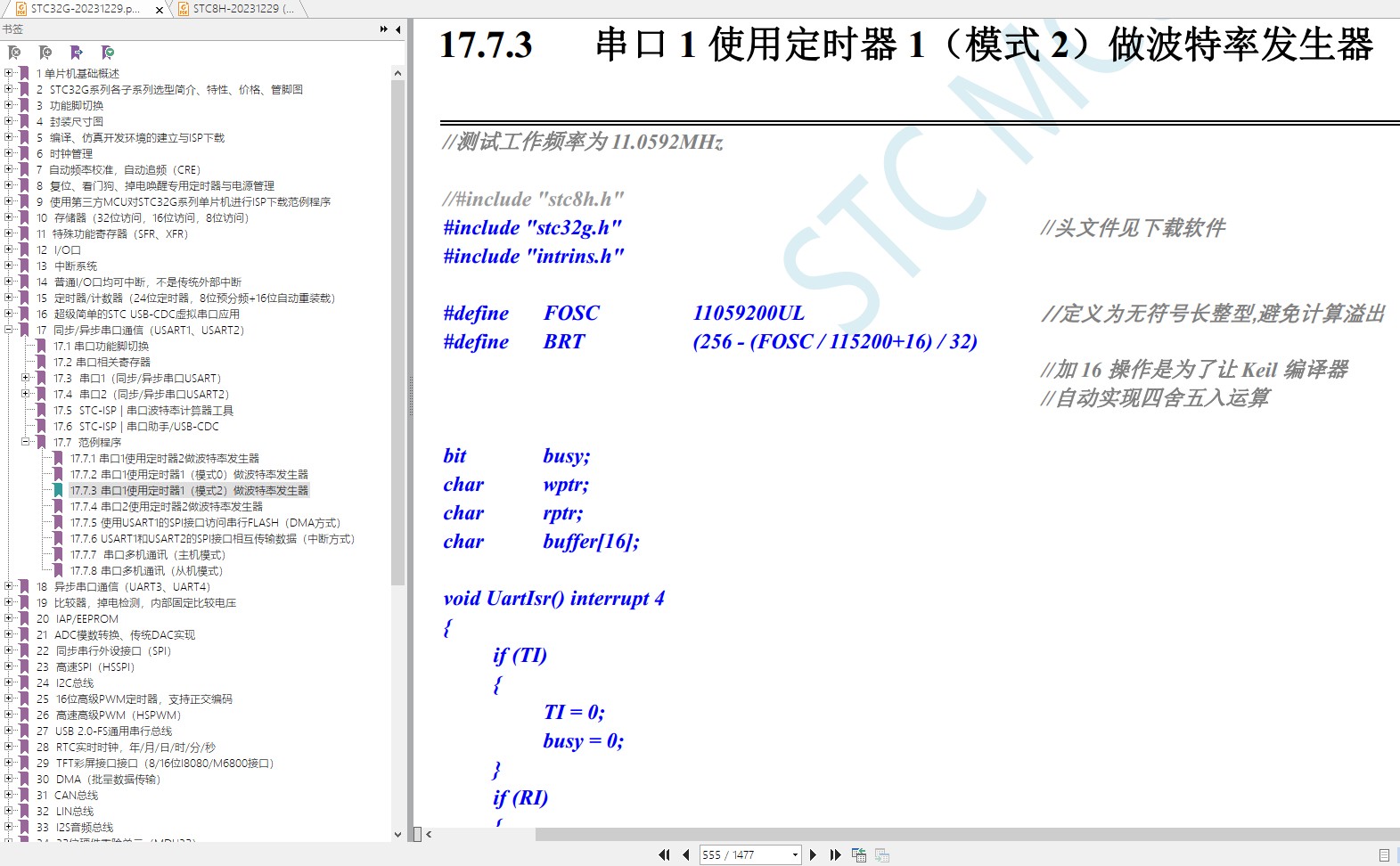 截图202401021348514045.jpg