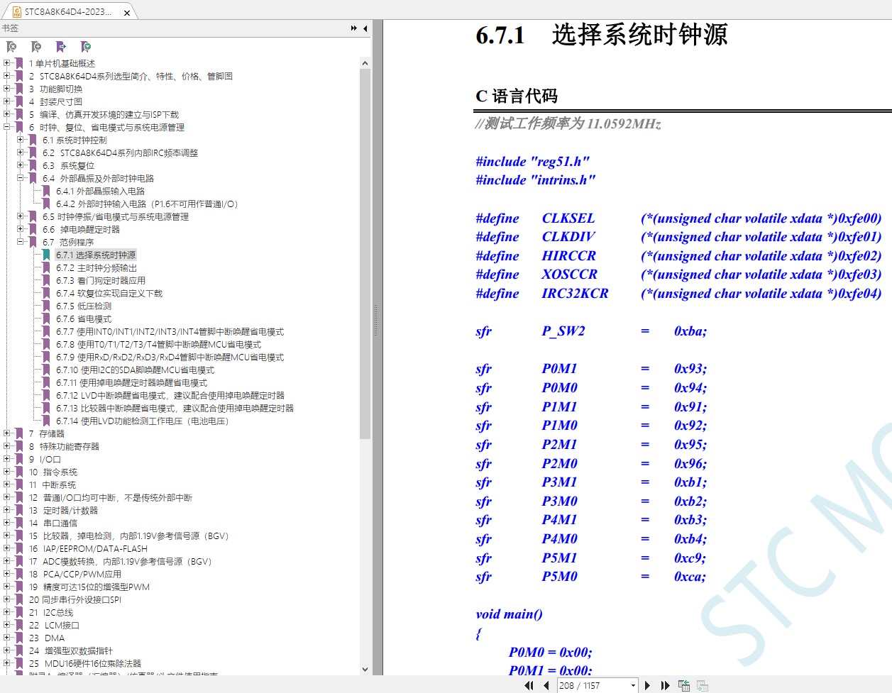 截图202401022225325338.jpg