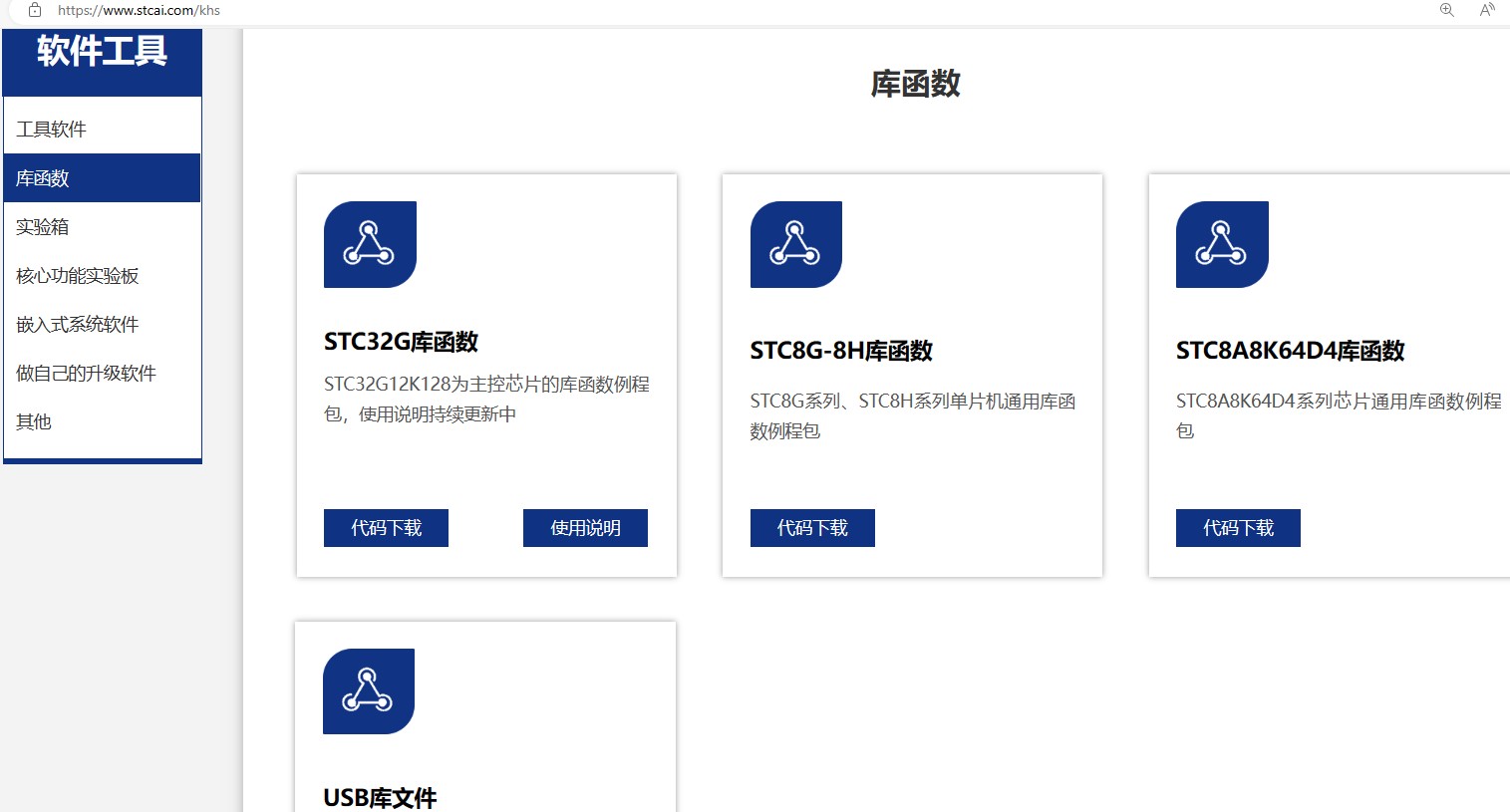 截图202401030953302034.jpg