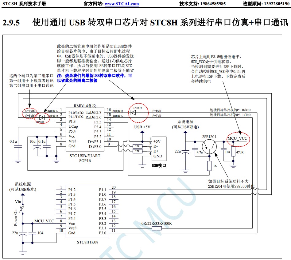 截图202401031002075253.jpg