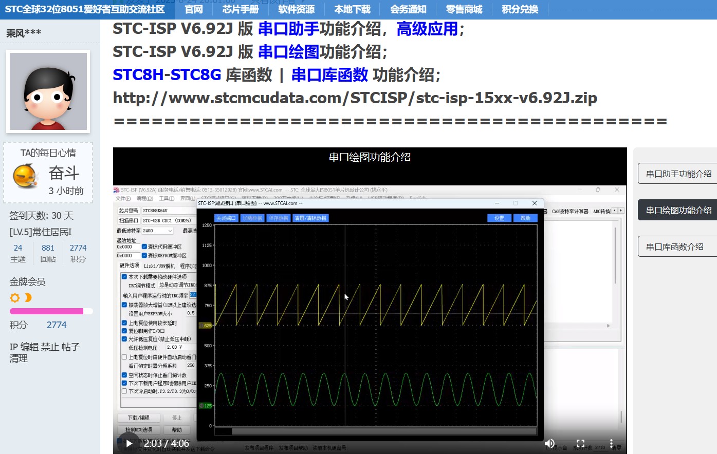 截图202401031251367501.jpg