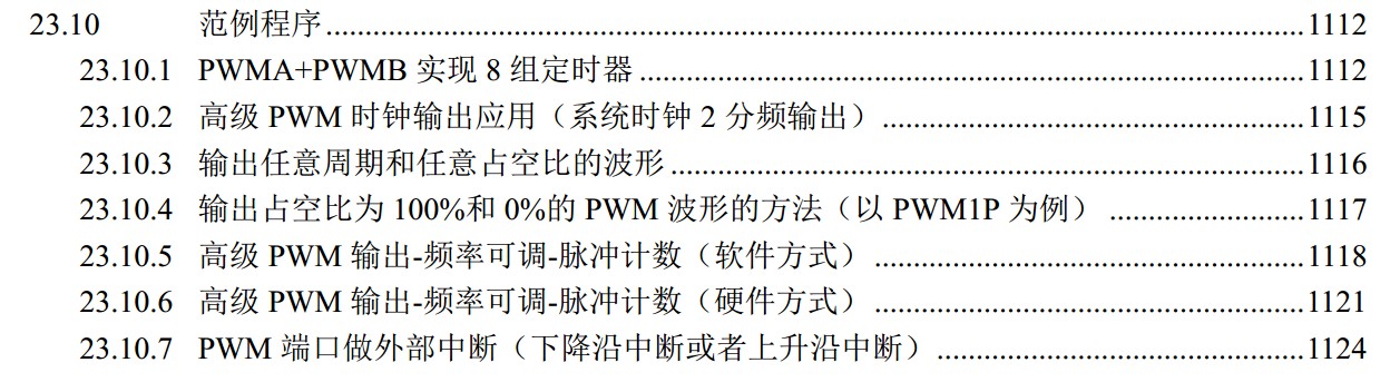 截图202401031255447579.jpg