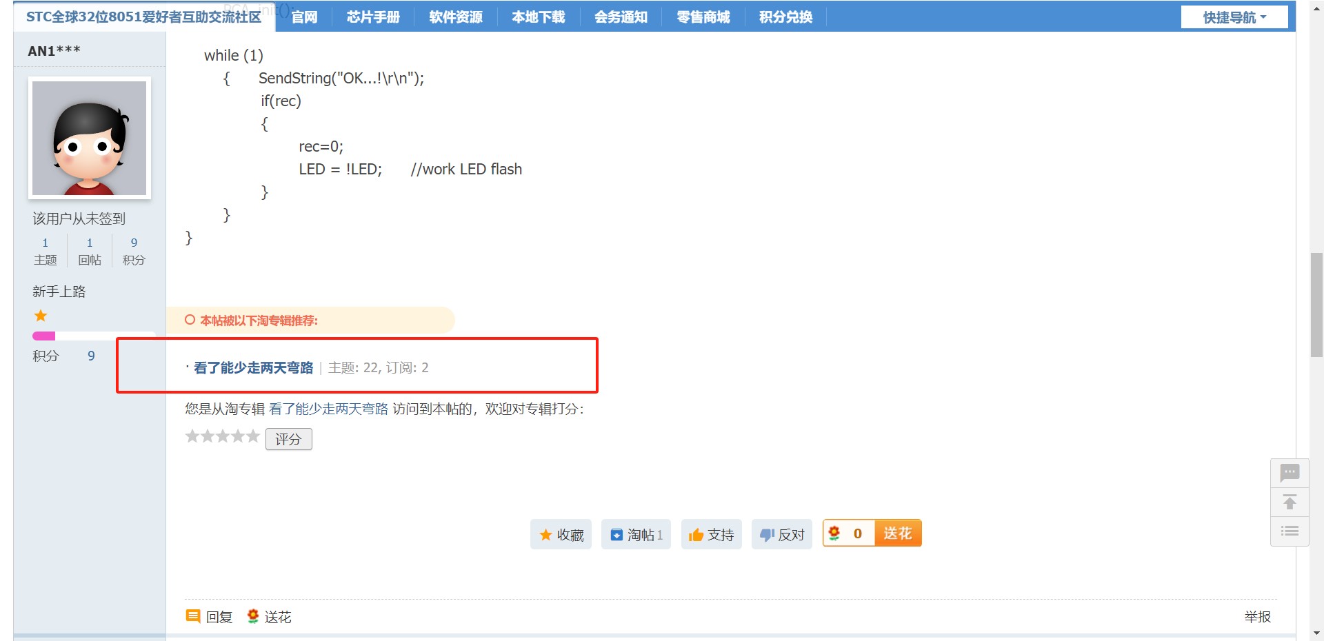 截图202401031642091279.jpg