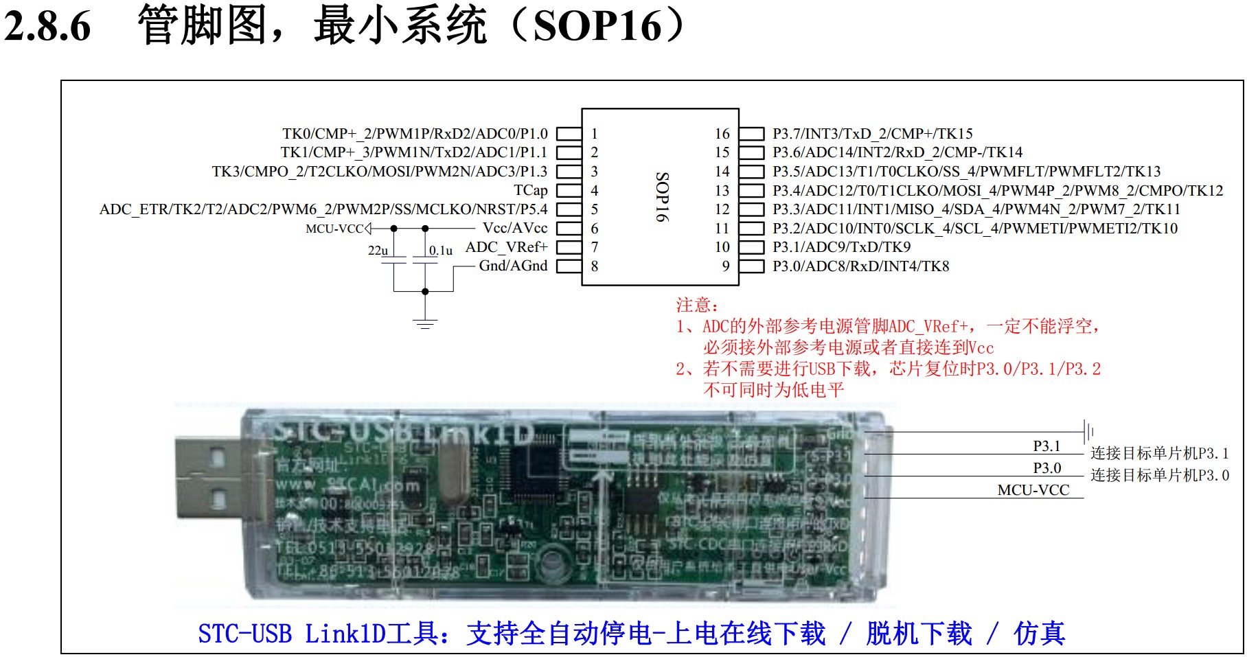 截图202401032307302458.jpg