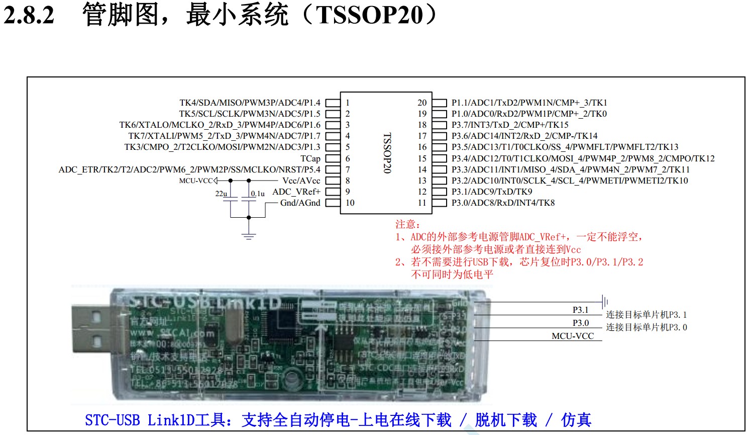 截图202401032312243717.jpg