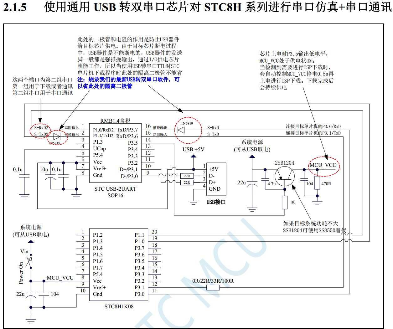 截图202401040757182071.jpg