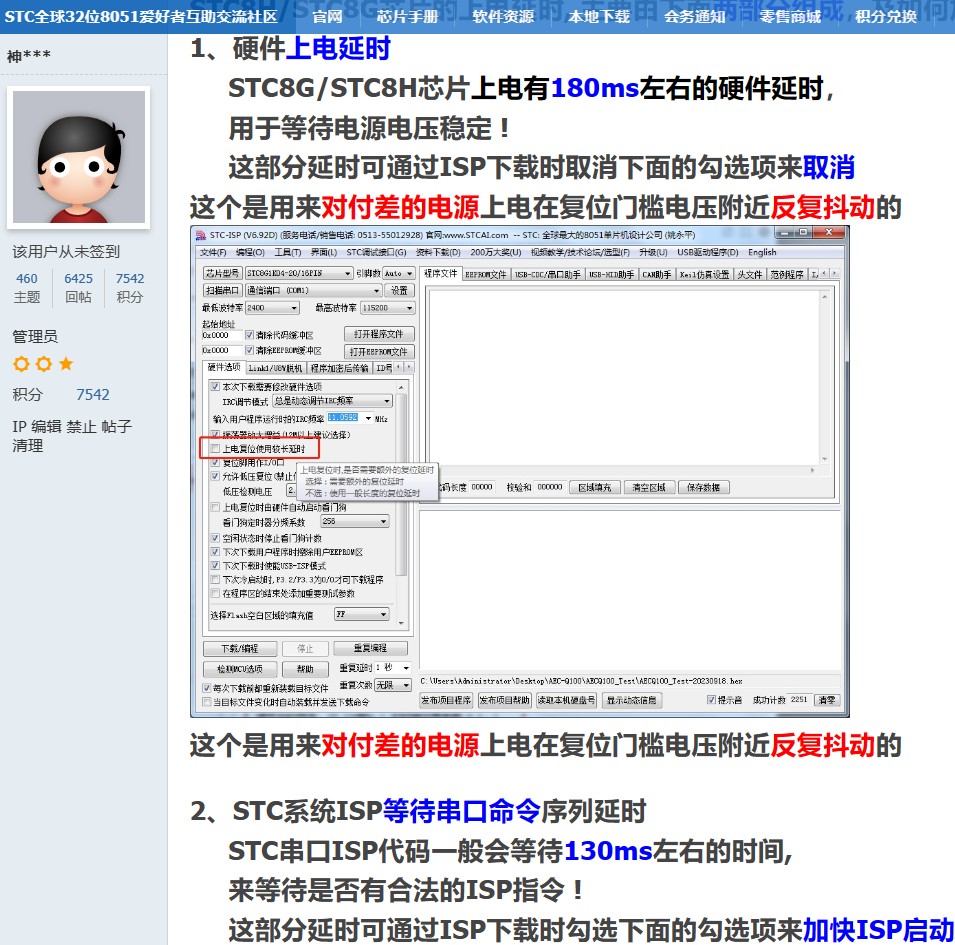 截图202401041038352709.jpg