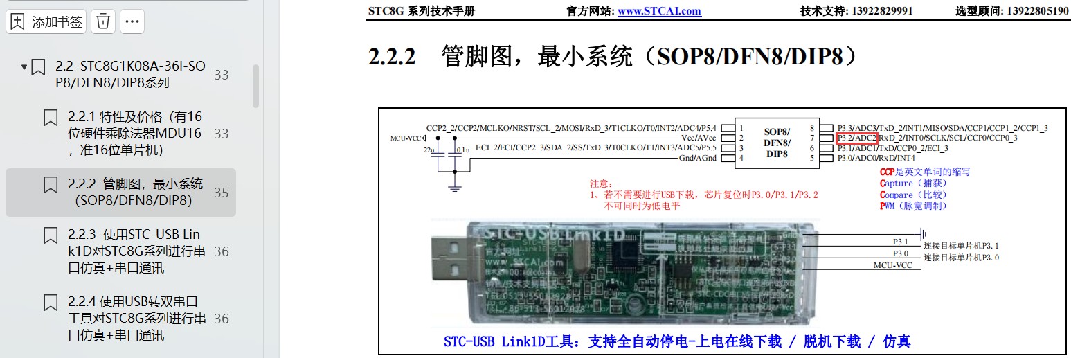 截图202401041322402100.jpg