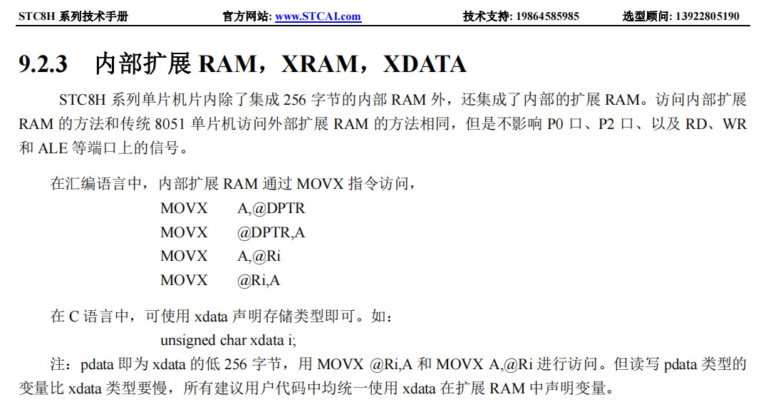 截图202401051332247156.jpg