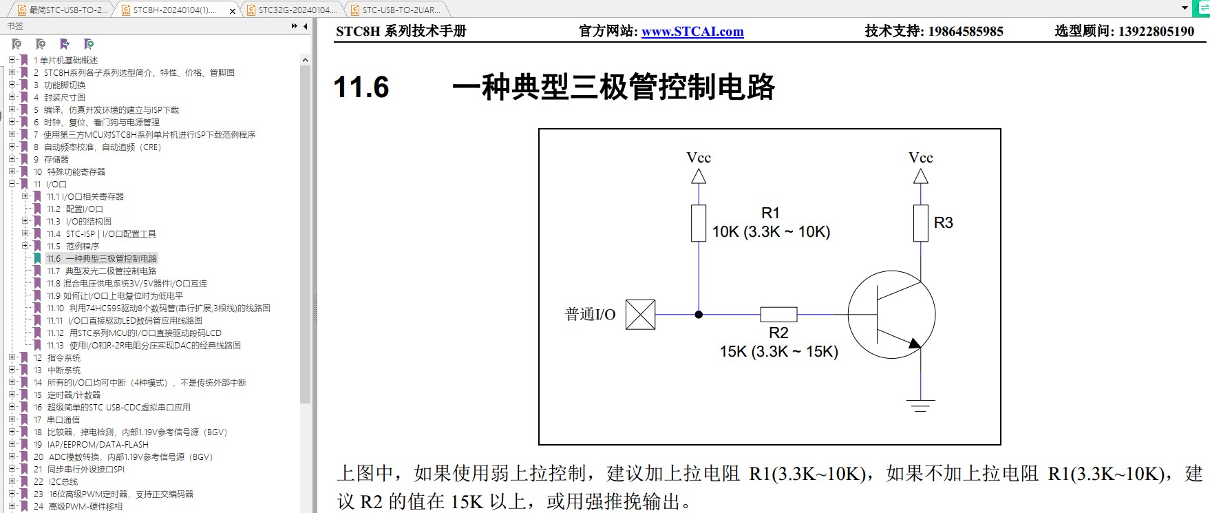 截图202401051633231742.jpg