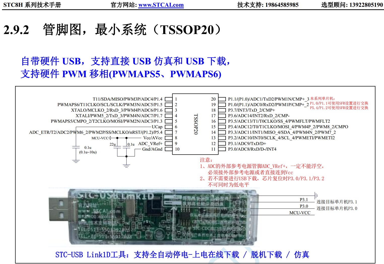 截图202401052005482394.jpg