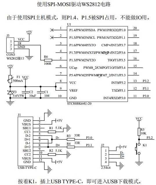 截图202401052357299288.jpg