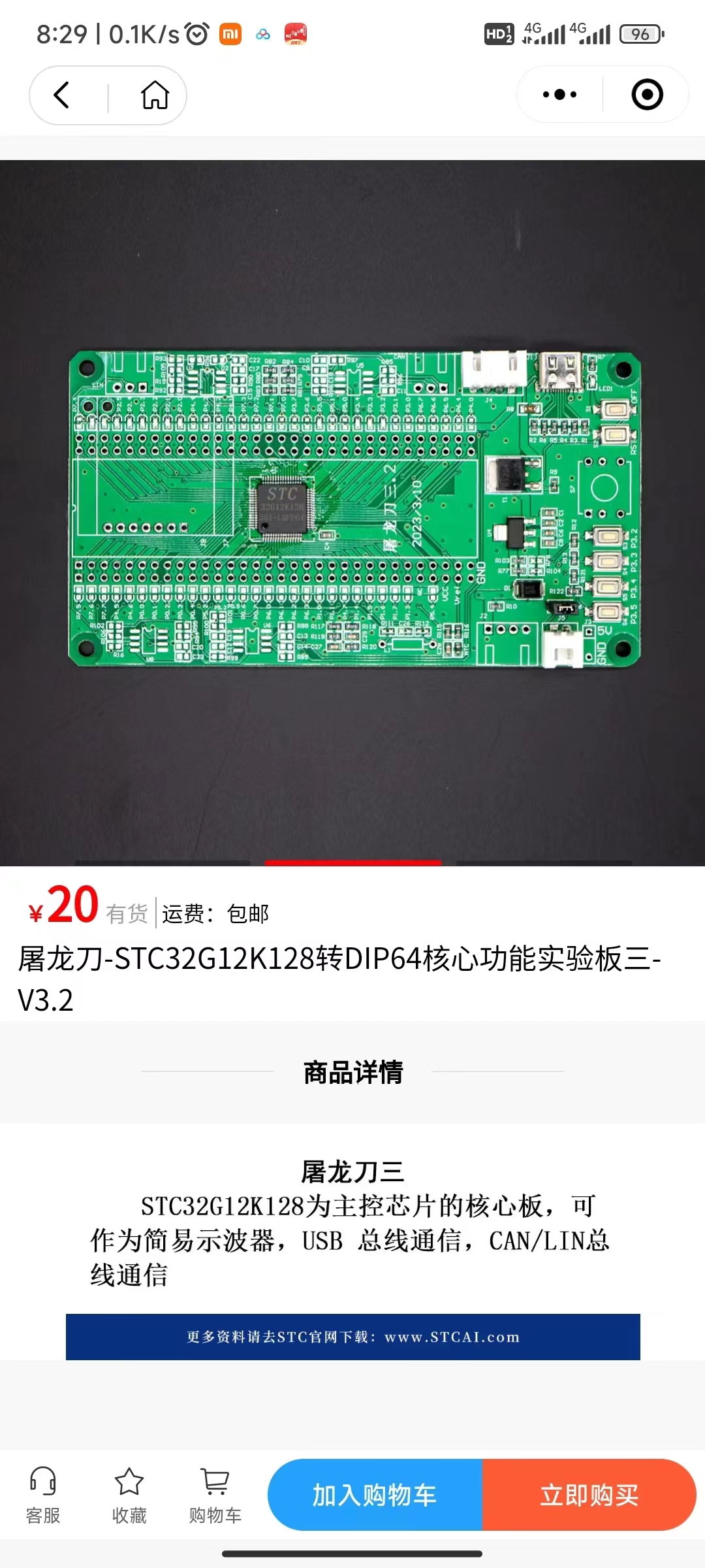 微信图片_20240106083101.jpg