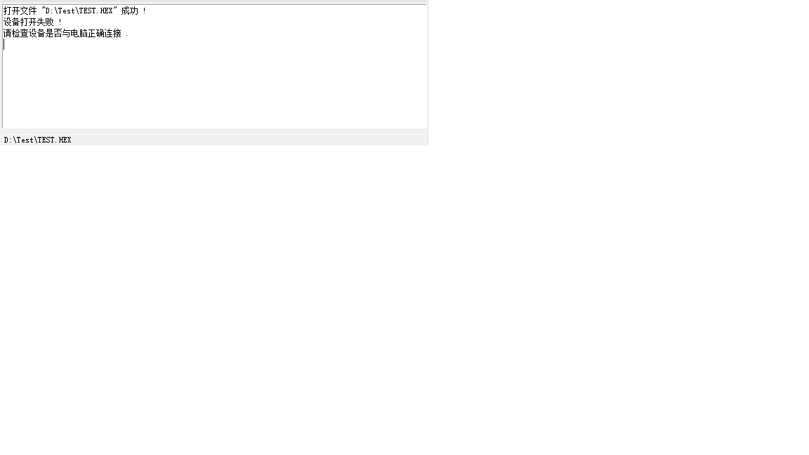 下载失败.png