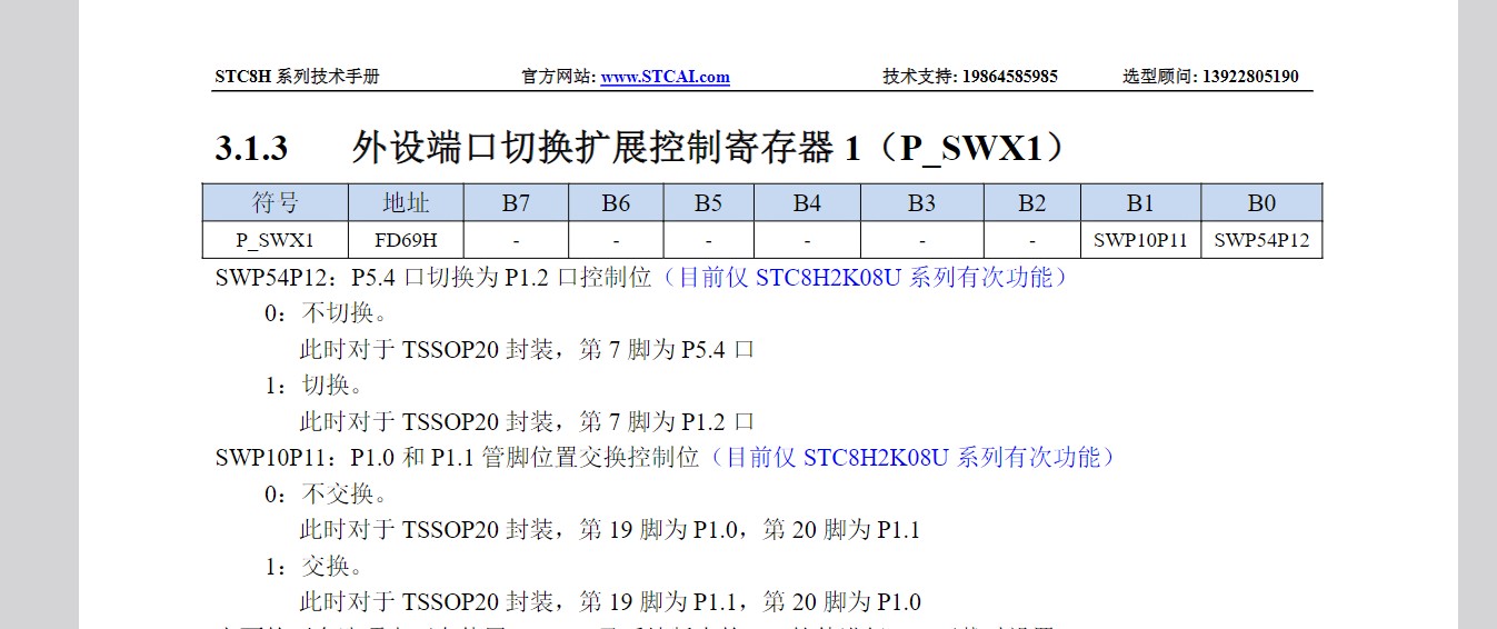 截图202401080914118070.jpg