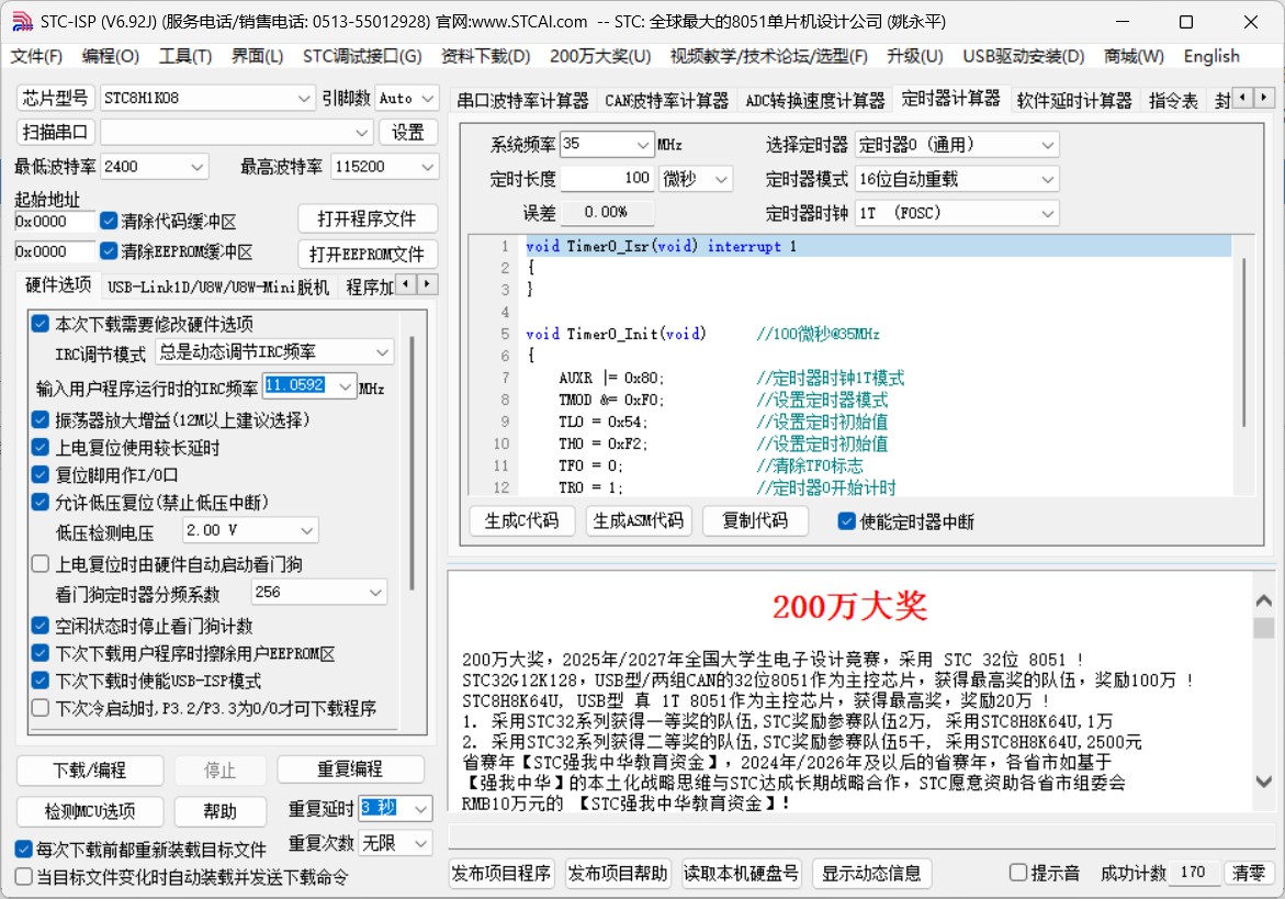 截图202401081420404605.jpg