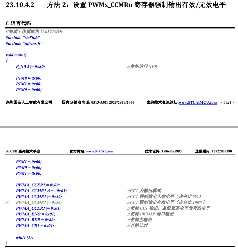 截图202401091552123742.jpg