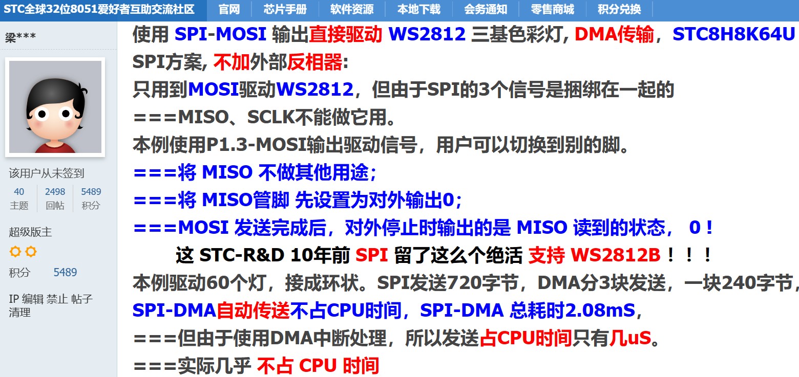 截图202401091956049097.jpg