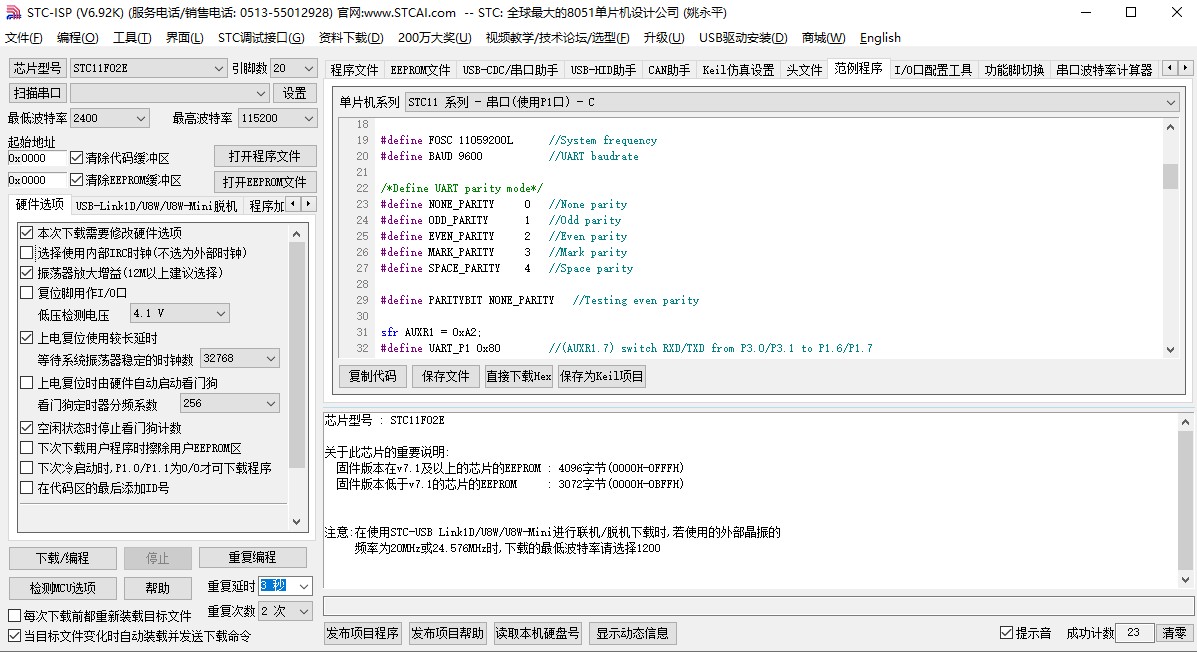 截图202401100752415017.jpg