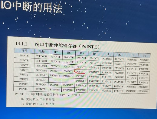截图202401100813364319.jpg