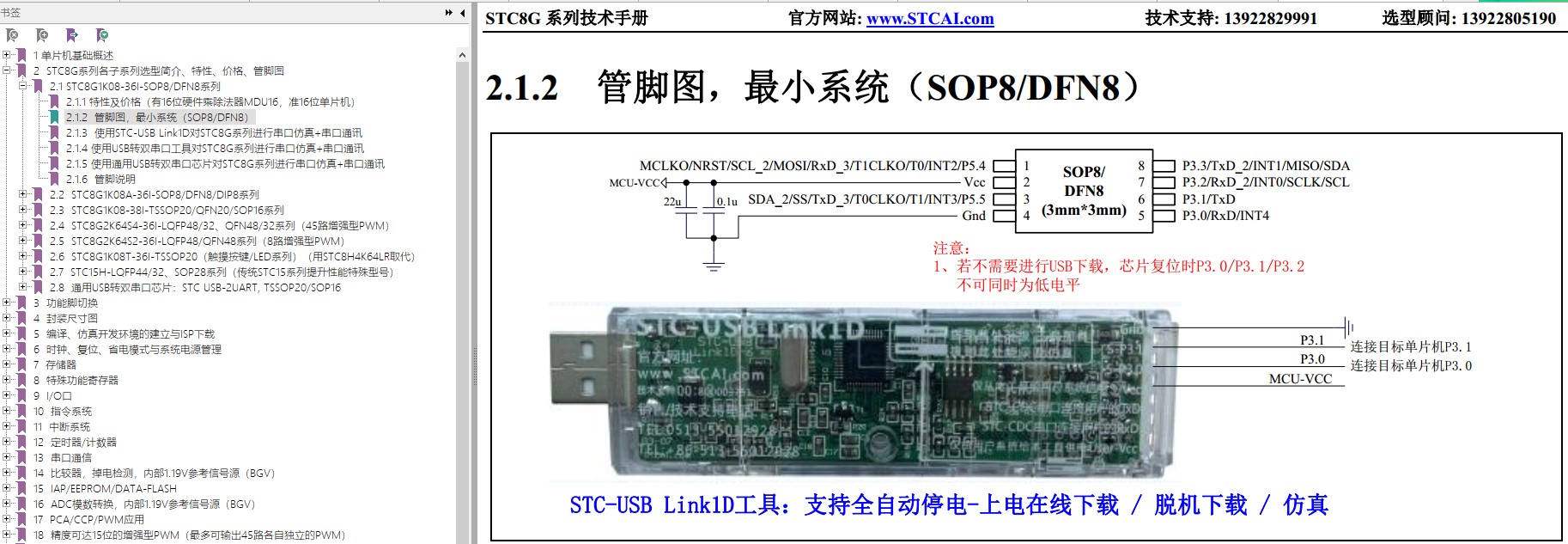 截图202401101217007288.jpg