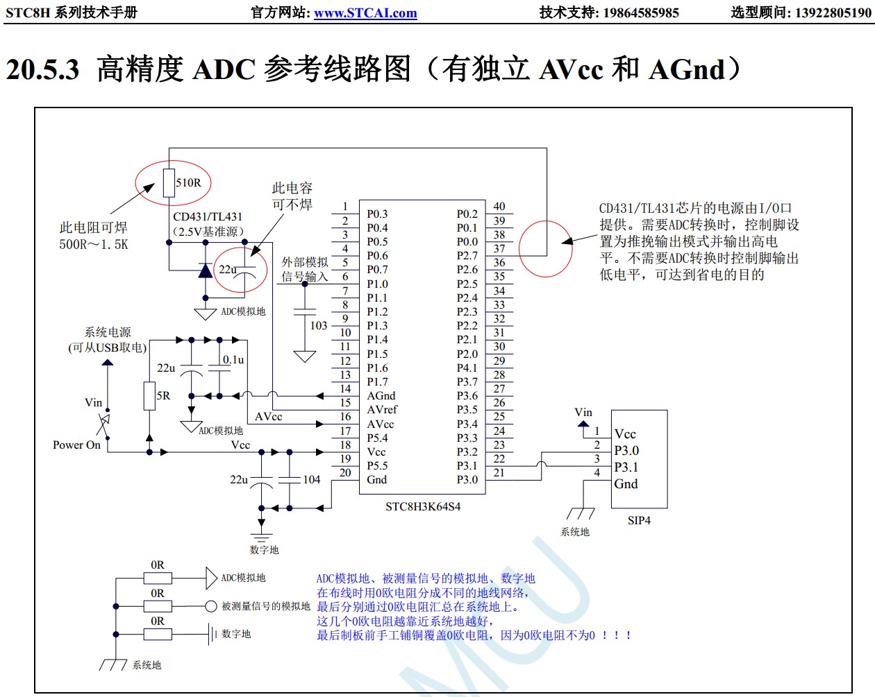 截图202401101641416559.jpg