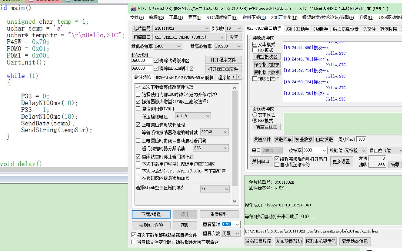 接收正常.jpg