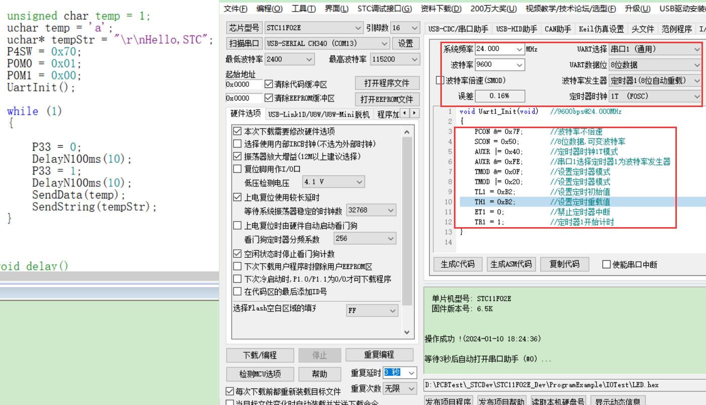 接收正常的串口波特率计算.jpg