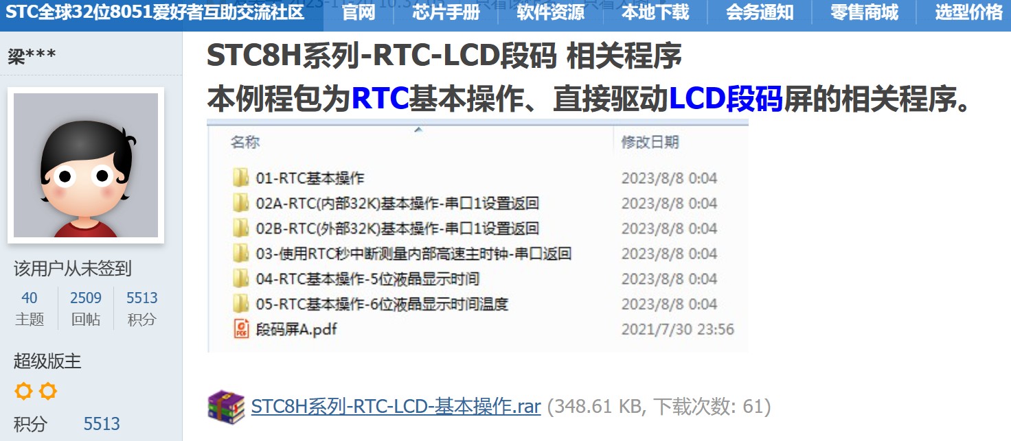 截图202401101911105767.jpg