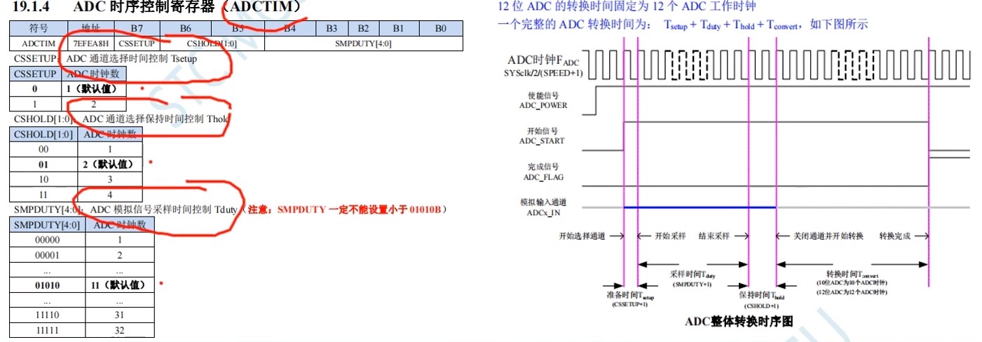 截图202401111107042192.jpg