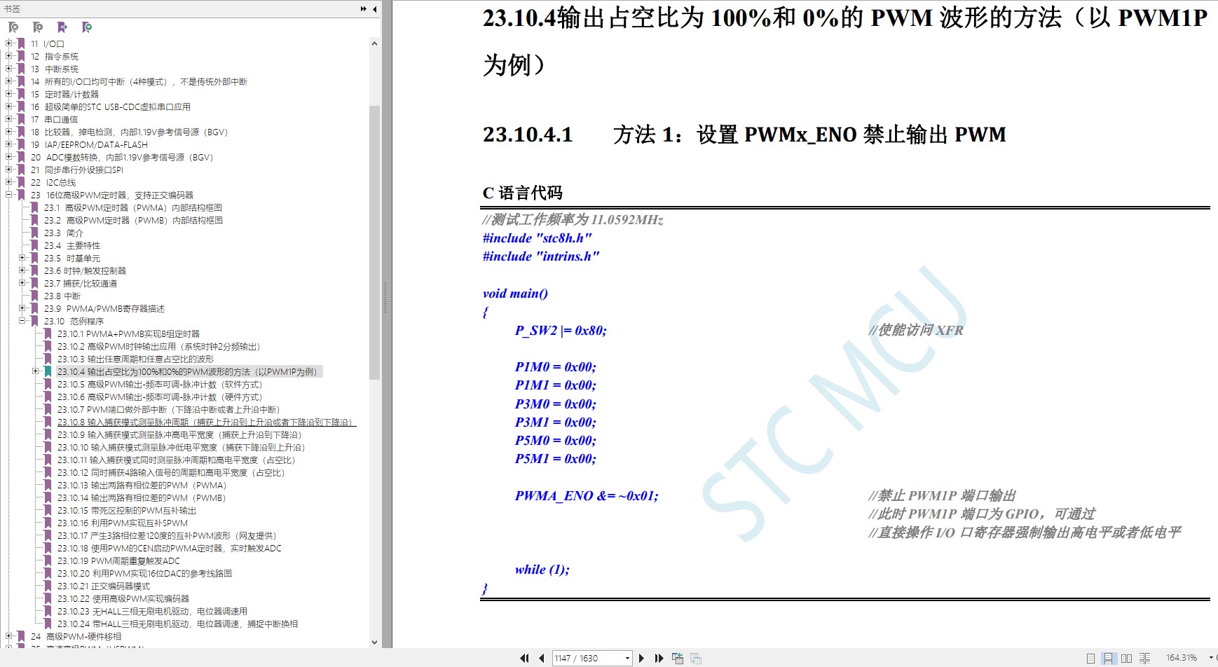 截图202401122218336522.jpg