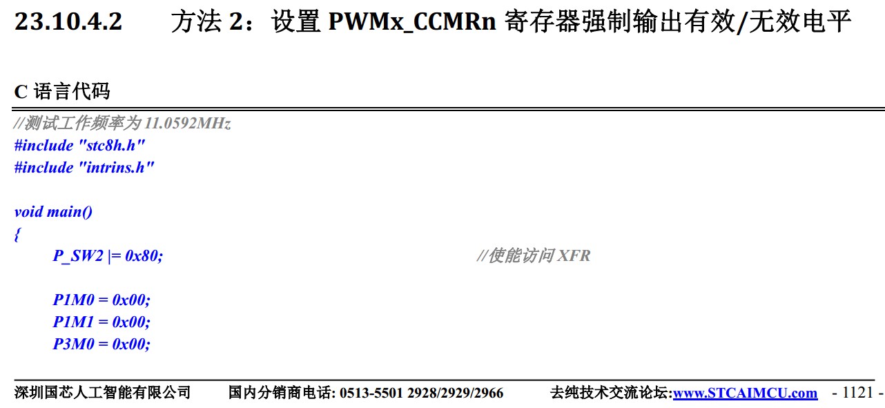 截图202401122219429680.jpg