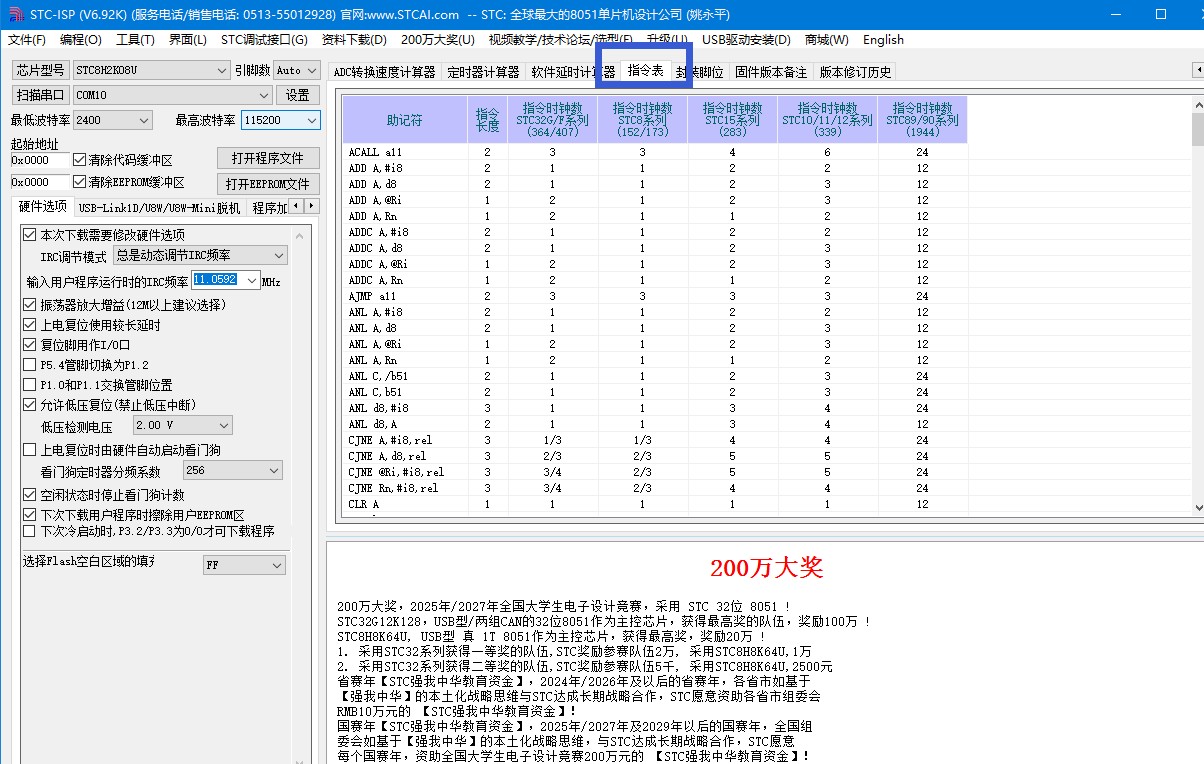 截图202401130928223524.jpg