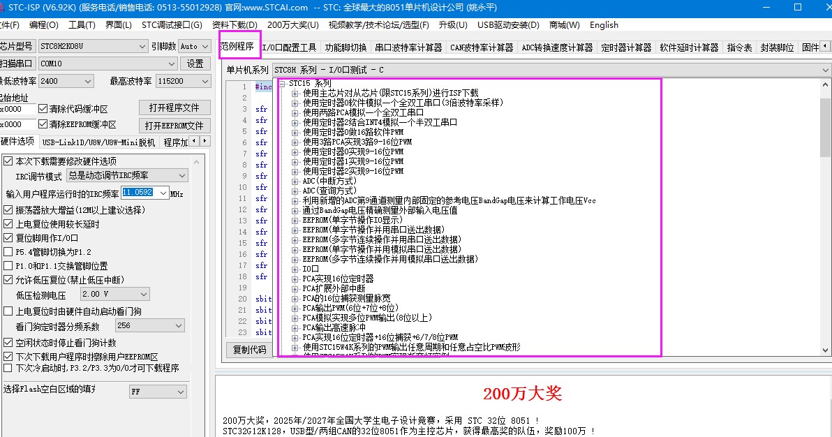 截图202401130929355606.jpg