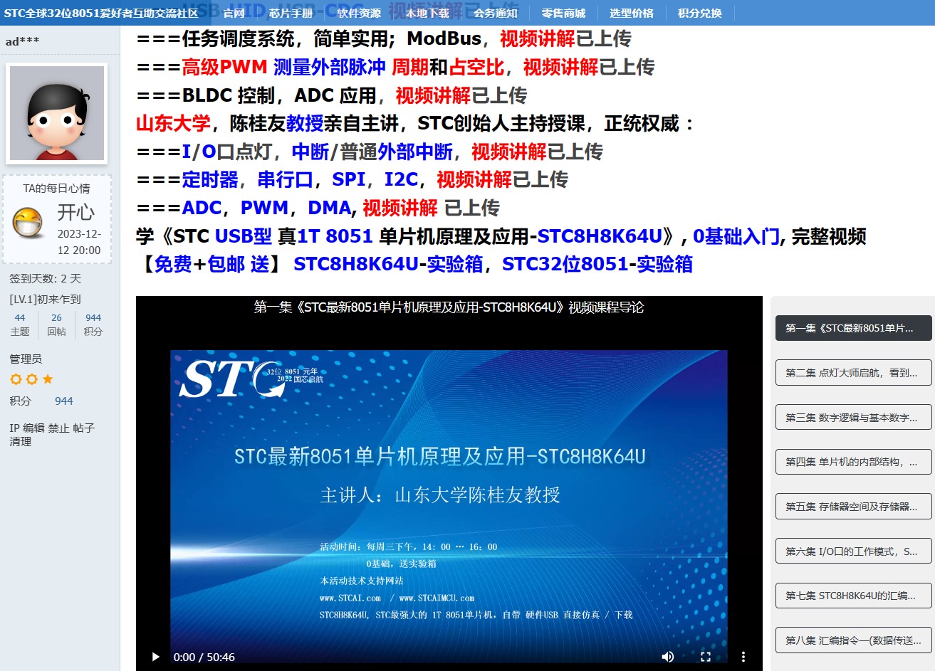 截图202401131739068562.jpg