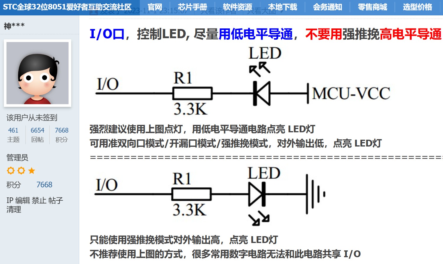 截图202401141520192839.jpg