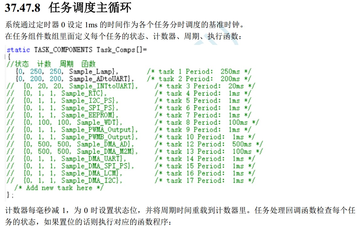 截图202401141647514560.jpg