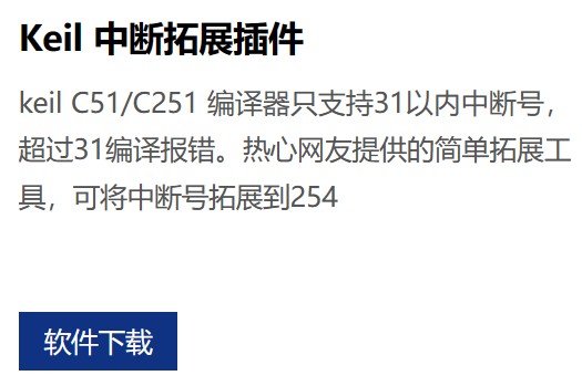 截图202401142331137903.jpg