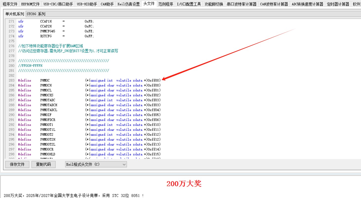 截图202401150923028407.jpg