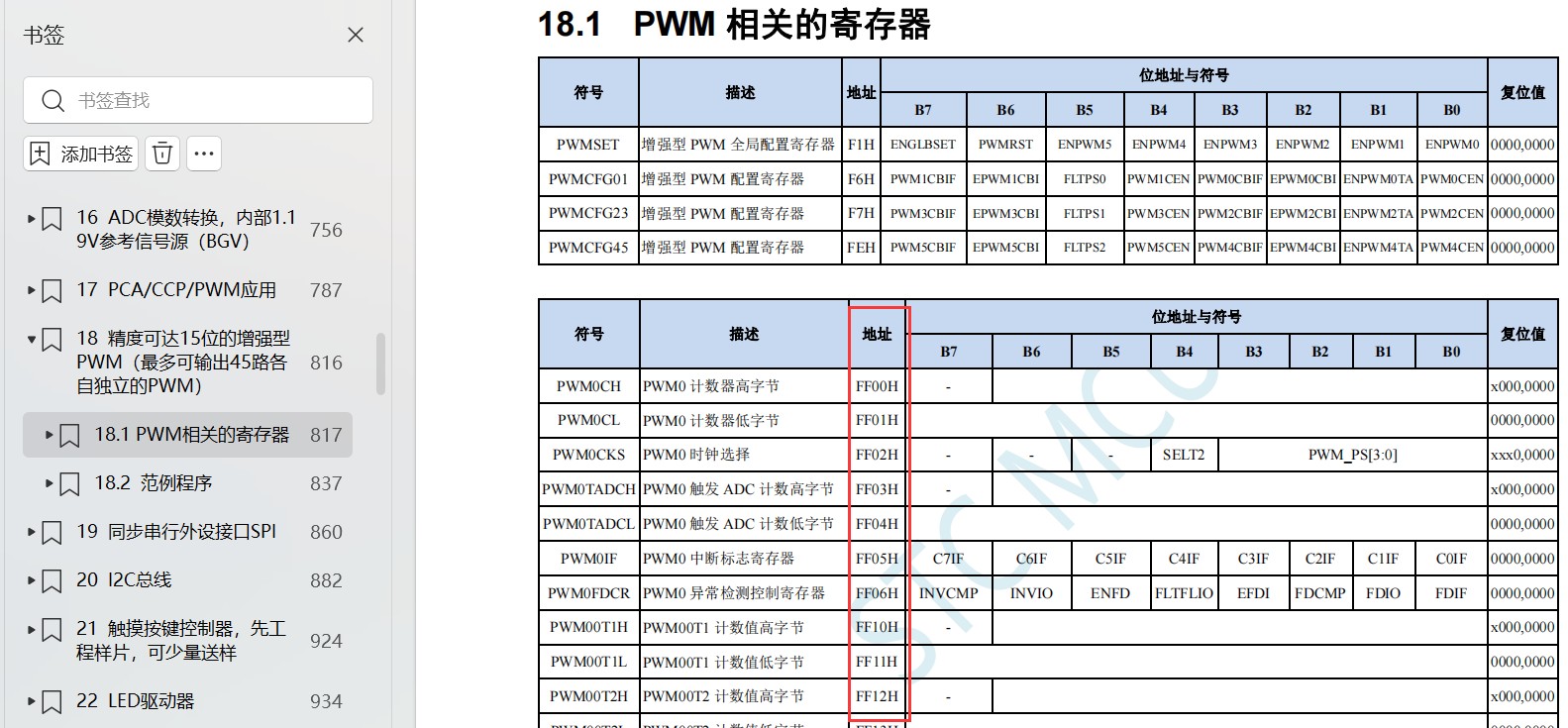 截图202401150932031293.jpg