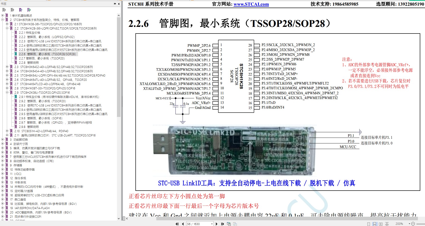 截图202401151413513221.jpg