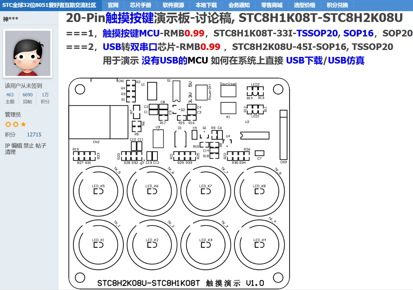 截图202401151423028769.jpg