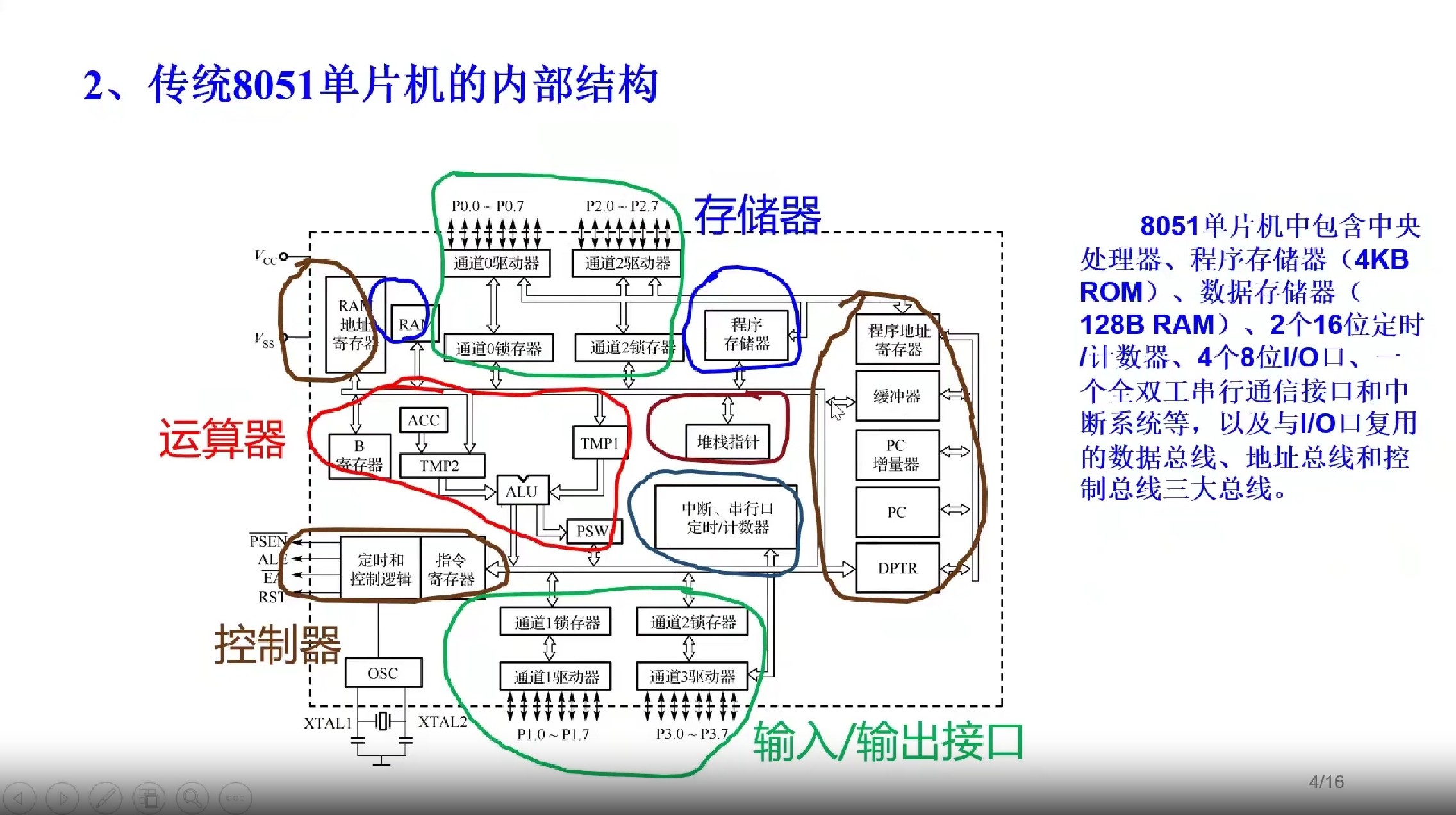 截图202401151940549546.jpg
