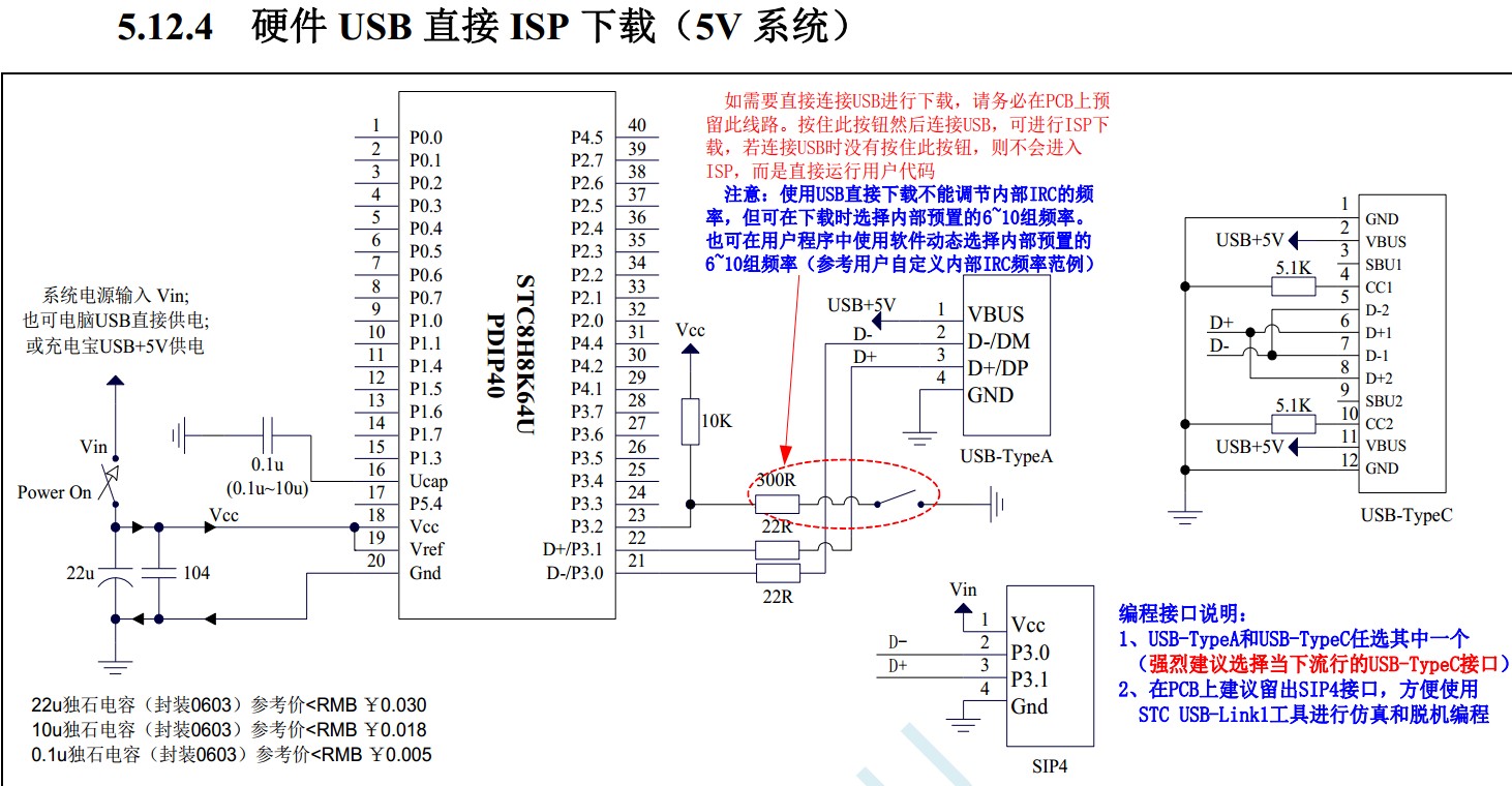 截图202401152003022750.jpg