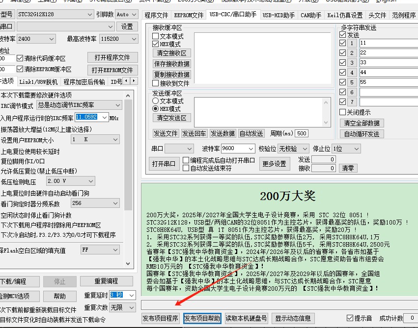 截图202401161422197157.jpg