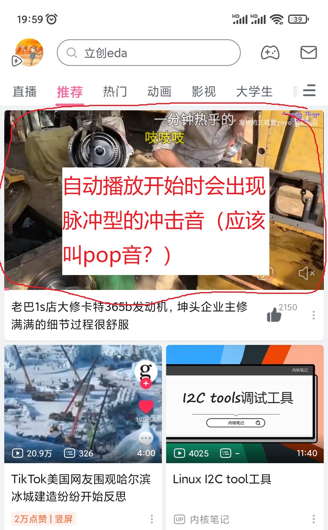 截图202401162003284981.jpg